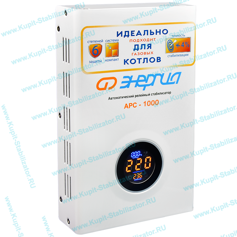 Купить в Новочебоксарске: Стабилизатор напряжения Энергия АРС-1000 цена
