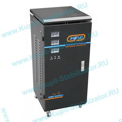 Купить в Новочебоксарске: Стабилизатор напряжения Энергия СНВТ-30000/1 цена