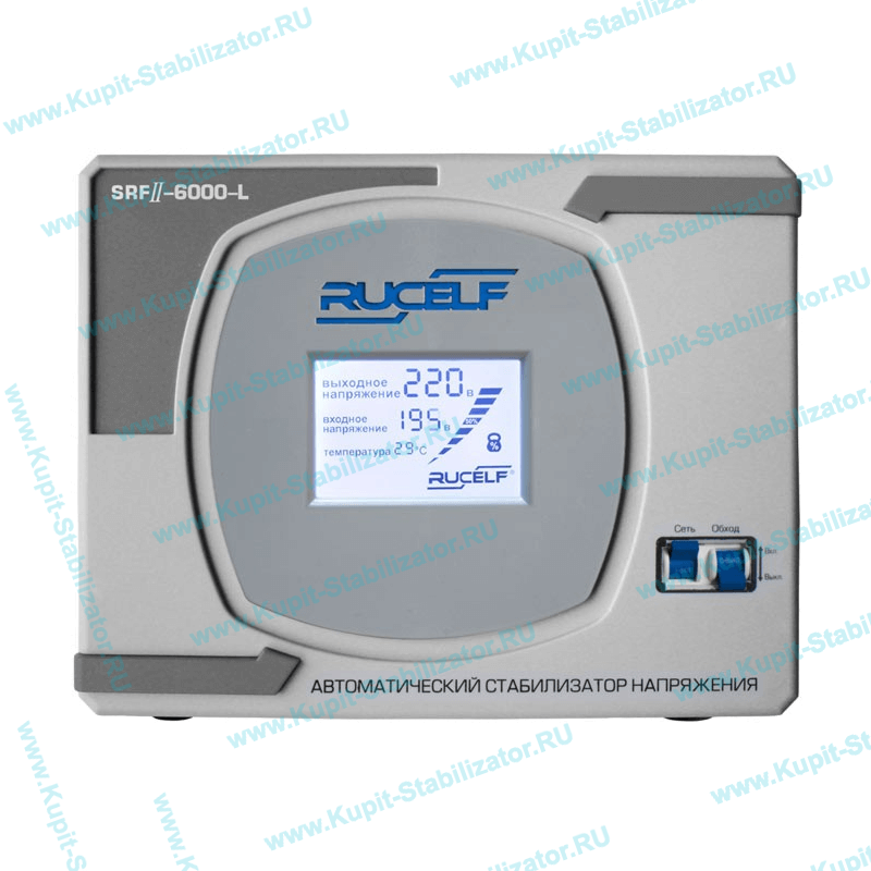 Купить в Новочебоксарске: Стабилизатор напряжения Rucelf SRF II-6000-L цена