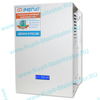 Купить в Новочебоксарске: Стабилизатор напряжения Энергия Ultra 7500 цена