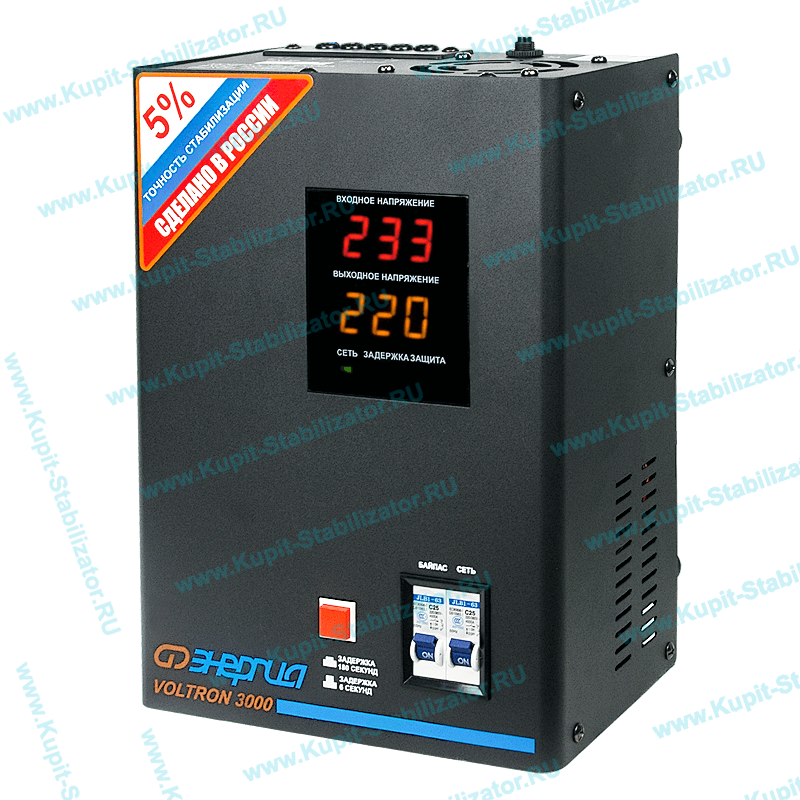 Купить в Новочебоксарске: Стабилизатор напряжения Энергия Voltron 3000(HP) цена