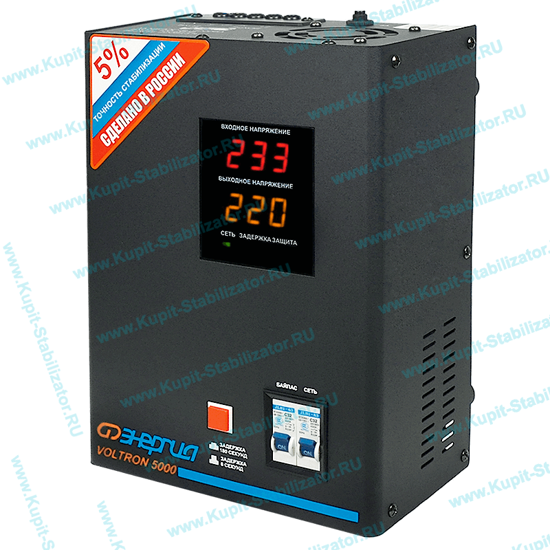 Купить в Новочебоксарске: Стабилизатор напряжения Энергия Voltron 5000(HP) цена